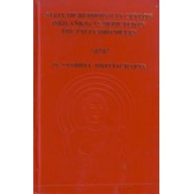 State of Buddhism in Ceylon (Sri Lanka) as Depicted in the Pali Chronicles
